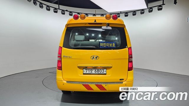Hyundai Starex Новый School Bus LPi - фото 3
