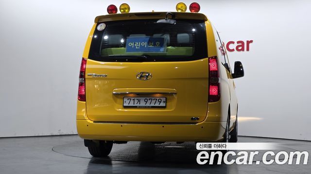 Hyundai Starex Новый School Bus LPi - фото 0