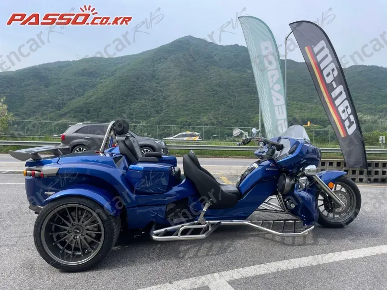 Rewaco Gt Touring 140 - фото 0