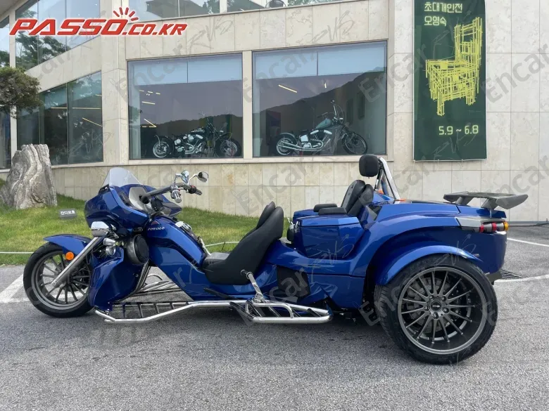Rewaco Gt Touring 140 - фото 1