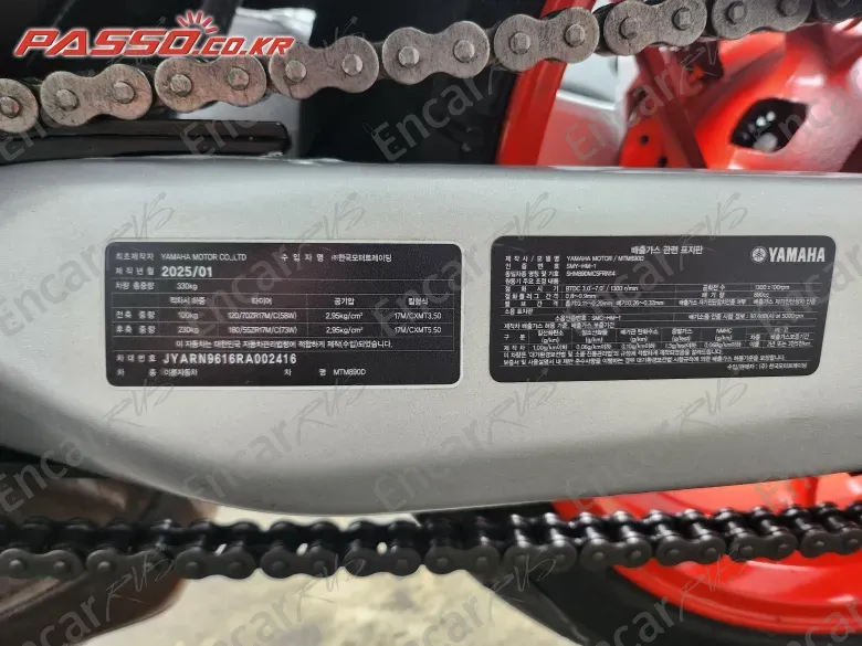 YAMAHA XSR 900 GP - фото 4