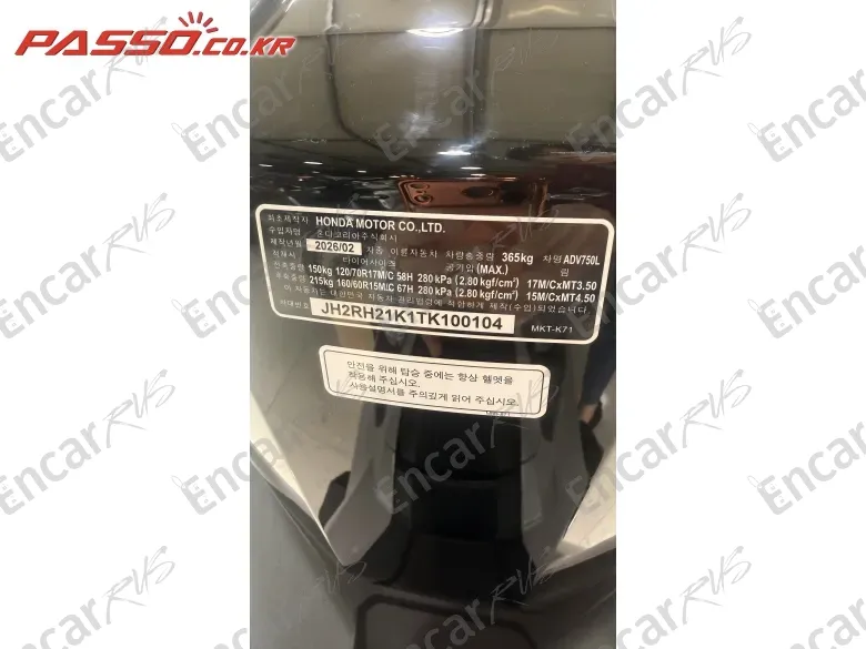HONDA X ADV - фото 3