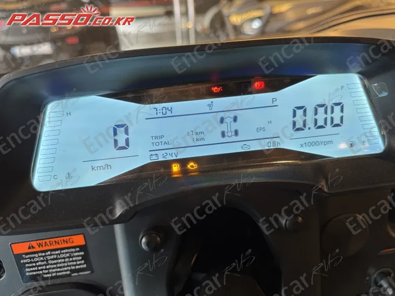 Segway Fugleman Ut6 - фото 3