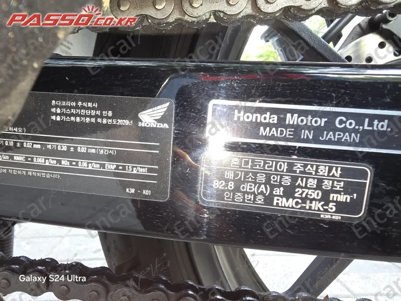 HONDA GB 350 C - фото 6