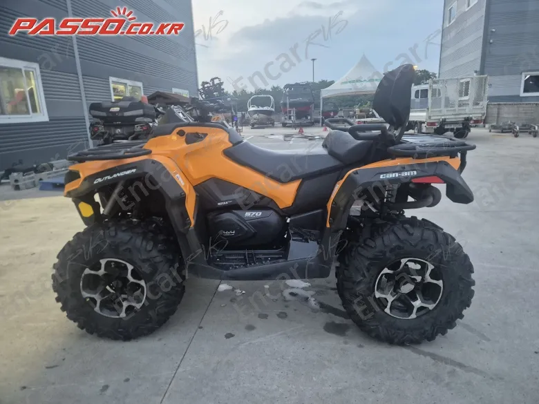 BRP CAN-AM OUTLANDER MAX 570 XT - фото 1