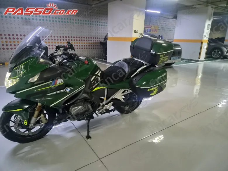 Bmw R 1250 Rt - фото 1