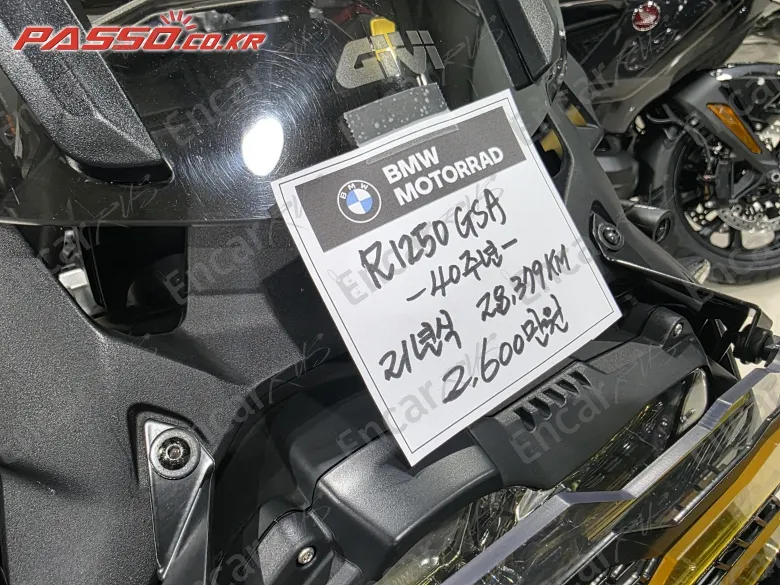 Bmw R 1250 Gs Adventure - фото 0
