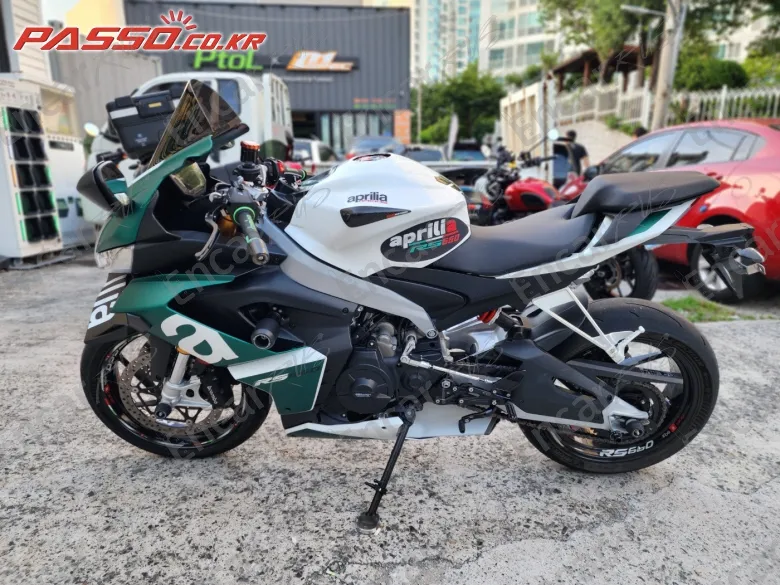 Aprilia Rs 660 - фото 1