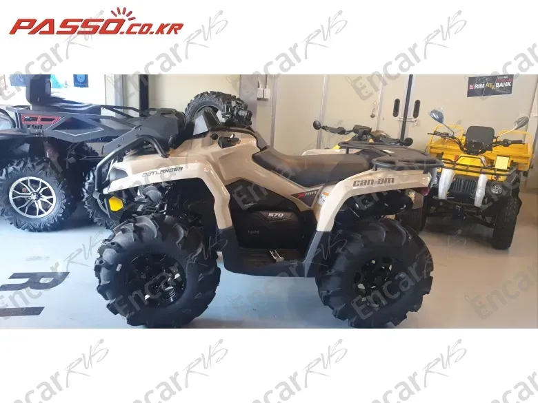 BRP CAN-AM OUTLANDER L X MR 570 - фото 1