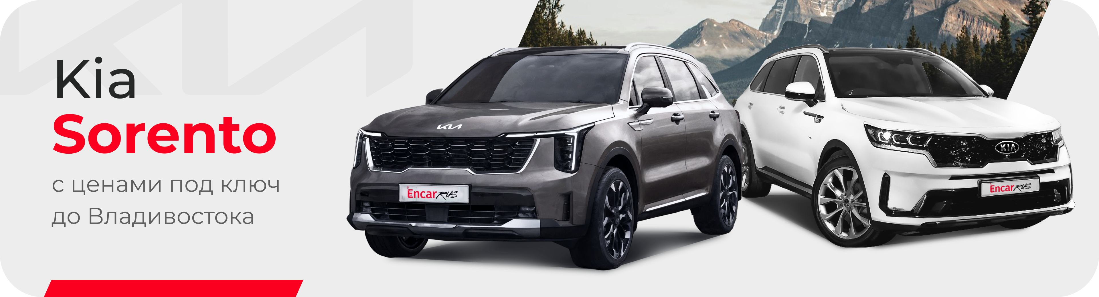 Новый Kia Sorento