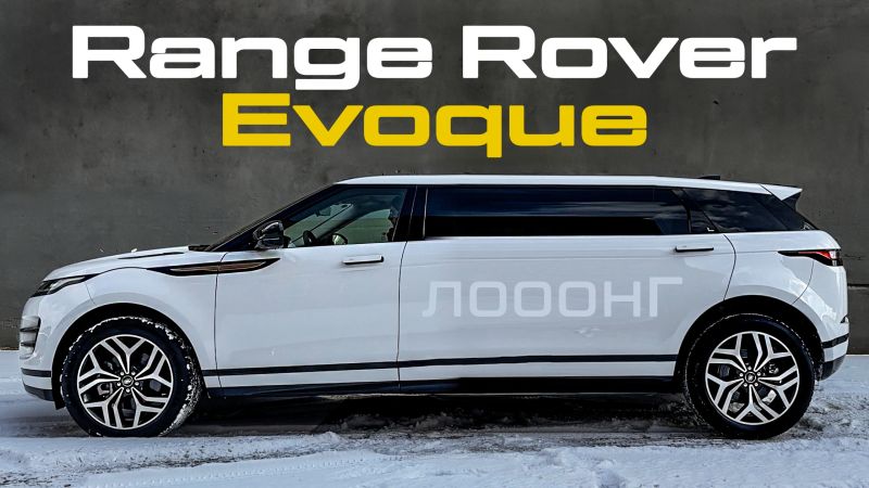 Видеообзор Range Rover Evoque