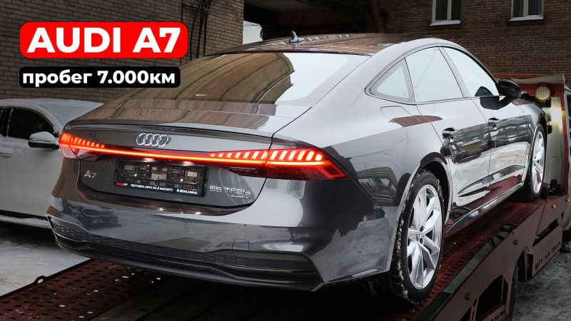 Видеообзор Audi A7