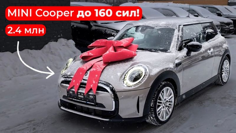 Видеообзор MINI